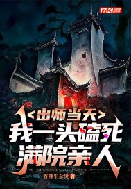 ��ʦ����,��һͷ������Ժ����